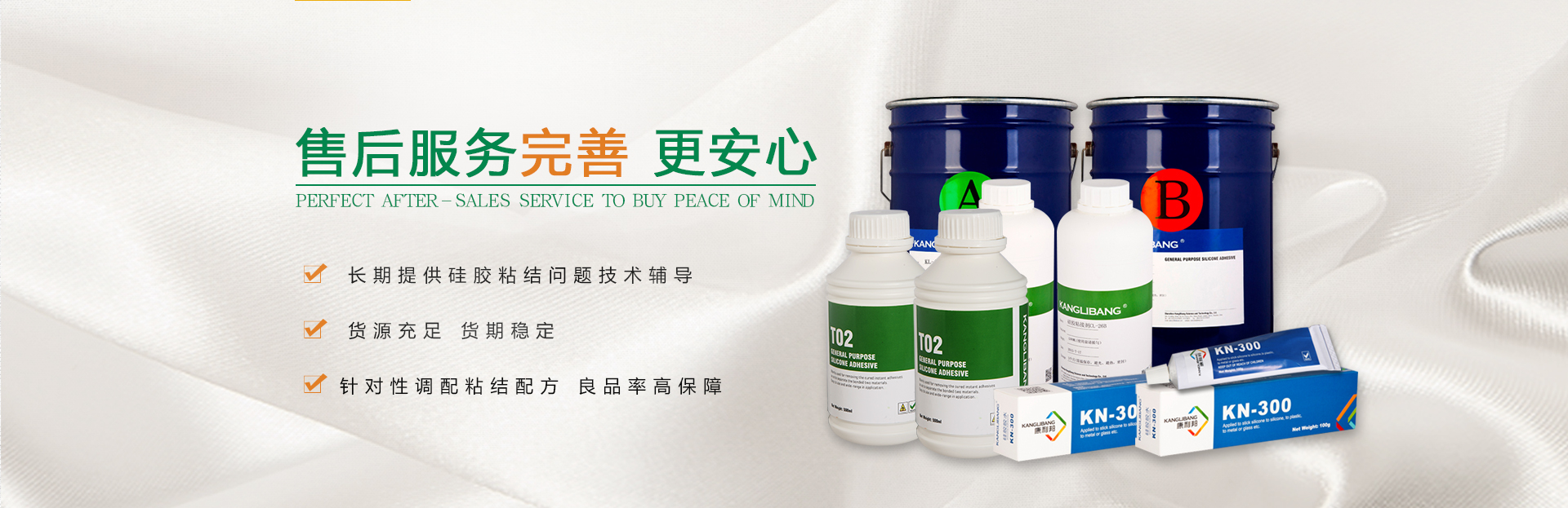 聯系康利邦