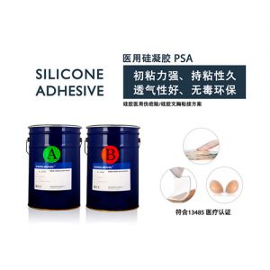 醫用級環保硅凝膠壓敏膠KL-6635AB