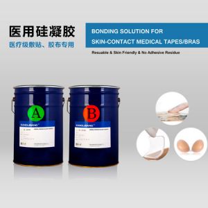 醫用級環保硅凝膠KL-6635AB