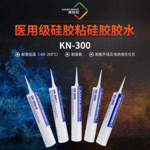 醫用級硅膠粘硅膠膠水_醫用級的高品質粘硅