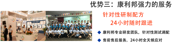 硅膠粘合劑廠家康利邦強力售后服務