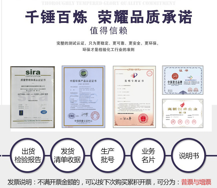 康利邦常溫粘接硅膠RTV硅膠膠水品質認證及采購流程