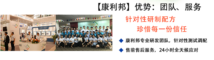 硅膠粘塑膠膠水廠家優勢