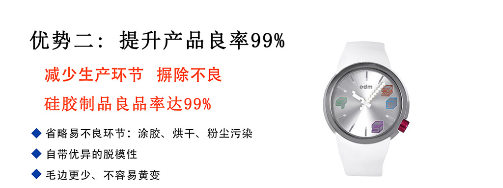 PC自粘膠優勢二：提升產品良率99%