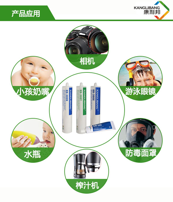 常溫粘接慢干型黑色硅膠膠水KN-300H產品應用