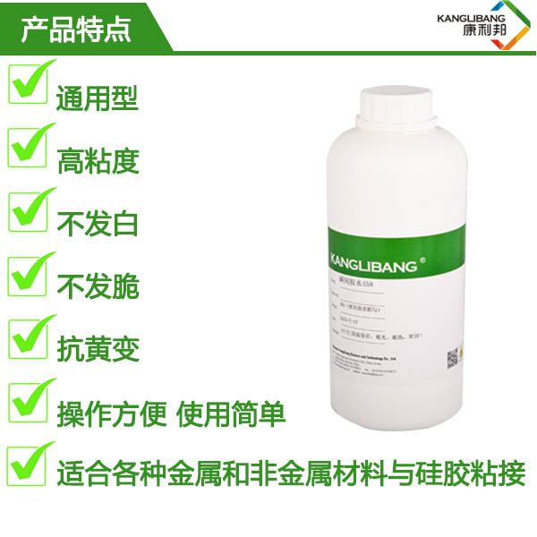 可調時間的瞬間膠水產品特性