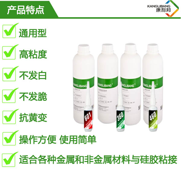 硅膠粘金屬膠水強力快干膠601產品特性