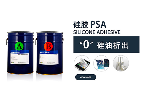 有機硅壓敏膠水固化完全怎么判斷