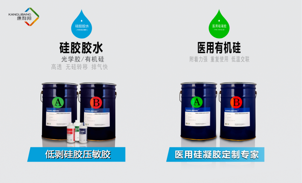 低剝離力壓敏膠水的應用