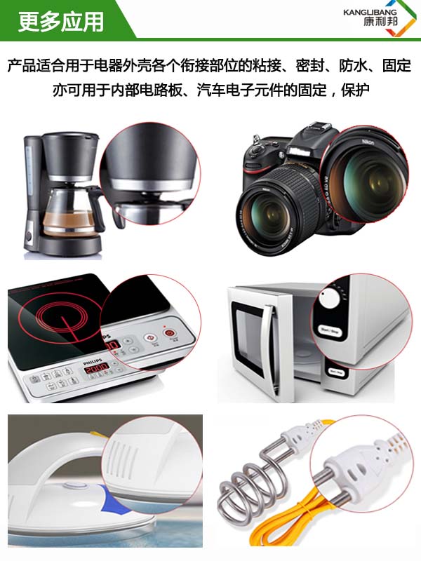 KL-301AB產品應用領域