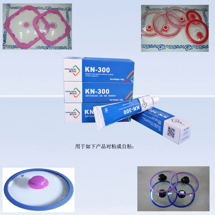 硅膠粘玻璃無氣泡的膠水