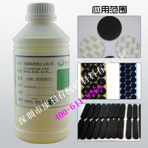硅膠粘3M雙面膠的應用