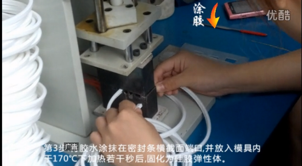 硅膠條粘接的應用操作