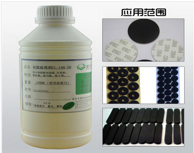 CL-14A硅膠貼不干膠標簽應用案例
