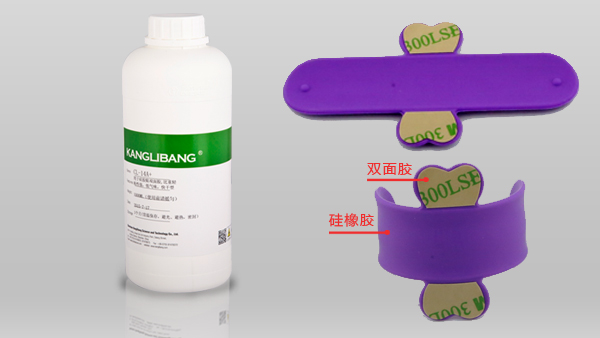 硅膠手機支架膠水 硅膠背膠處理劑.jpg