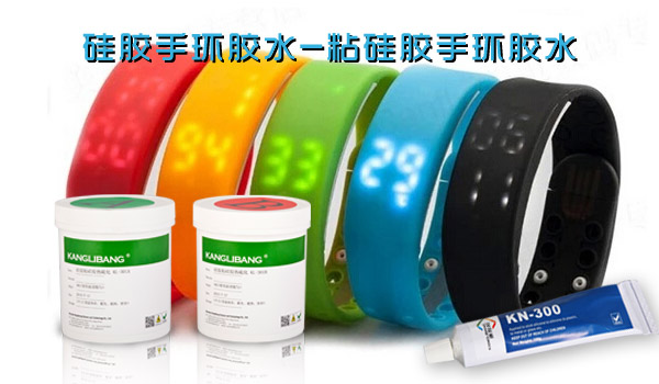硅膠對接膠水哪里有賣.jpg