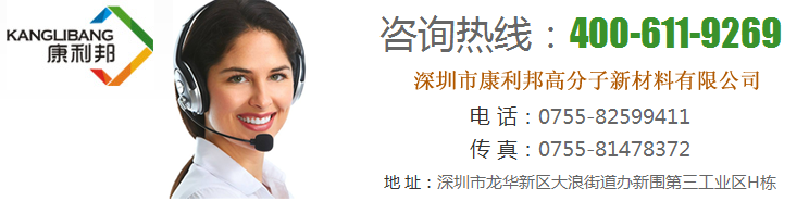 硅膠專用膠水批發商.png
