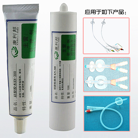 醫用膠粘劑